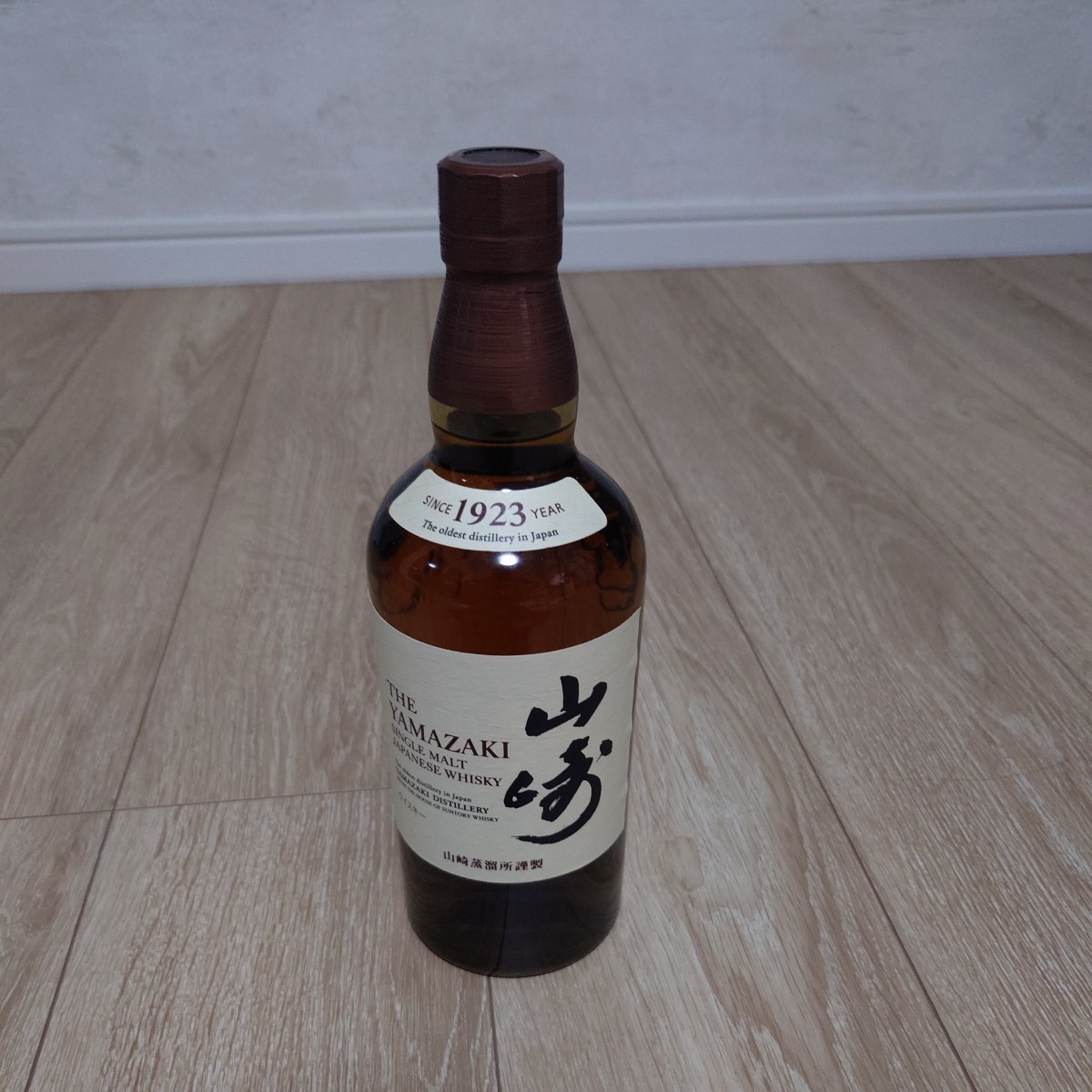 山崎 シングルモルトウイスキー 700ml