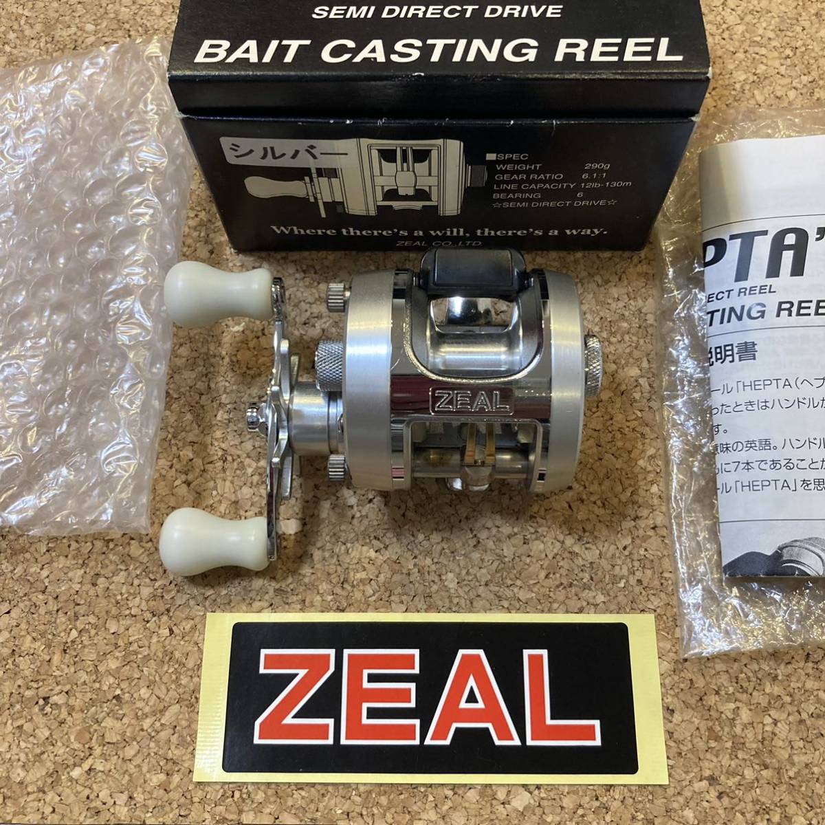 ZEAL 2004年 ズイール HEPTA ヘプタ セミダイレクト SILVER パワー