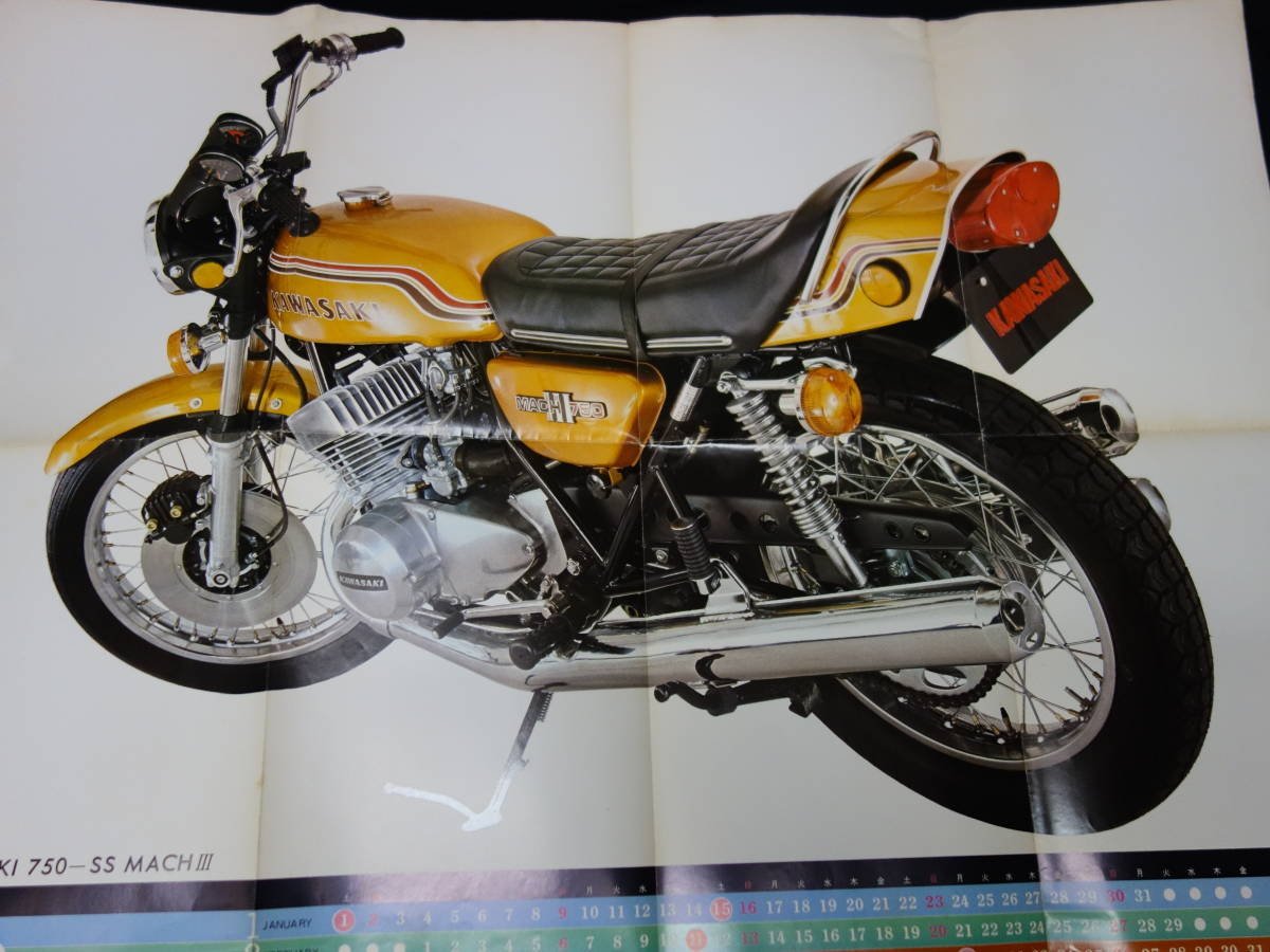 カワサキ マッハ マッハ3 KAWASAKI 0 ポスター - Yahoo!オークション