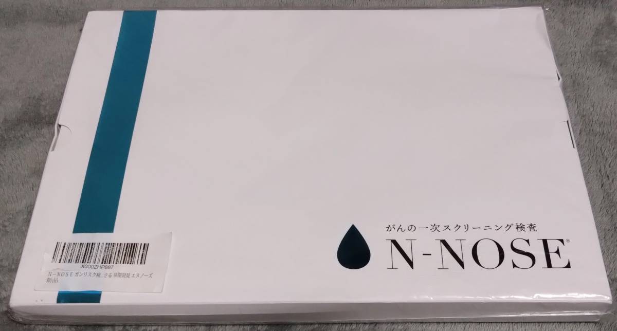 Ｎ-NOSE がんの一次スケリーニング 検査 キット 1個