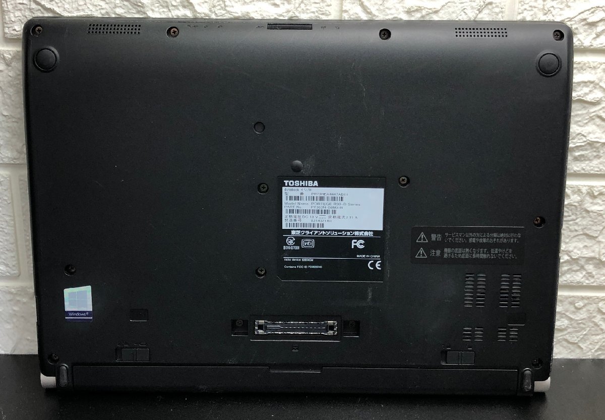 dynabook Core TOSHIBA 東芝 ダイナブック ジャンク(東芝)の 2026年