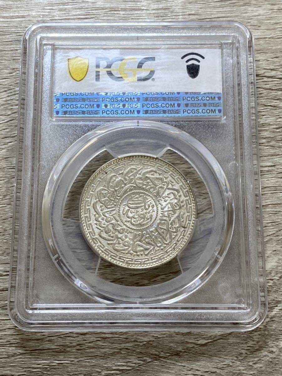 1円出品 売り切りです！1923年 インド ハイデラバード 1ルピー銀貨