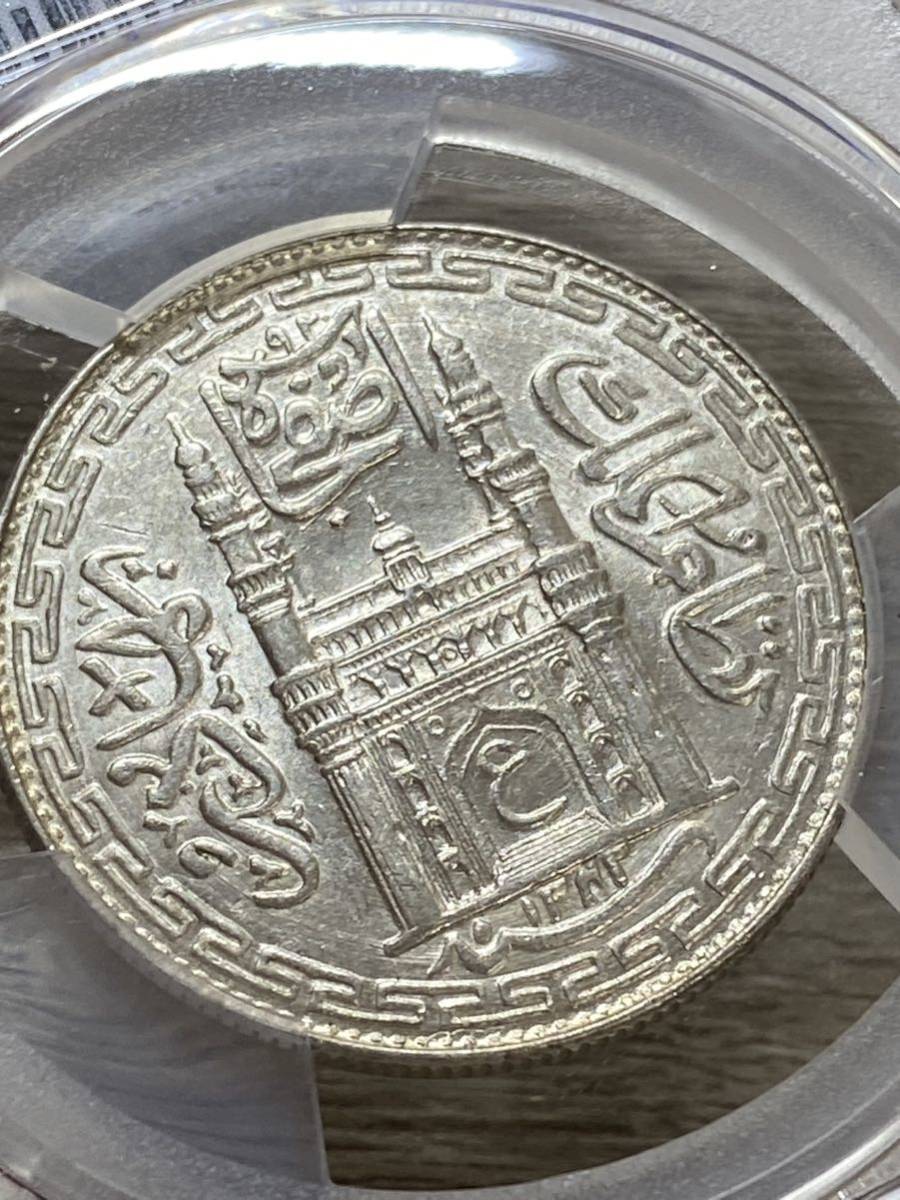 1円出品 売り切りです！1923年 インド ハイデラバード 1ルピー銀貨