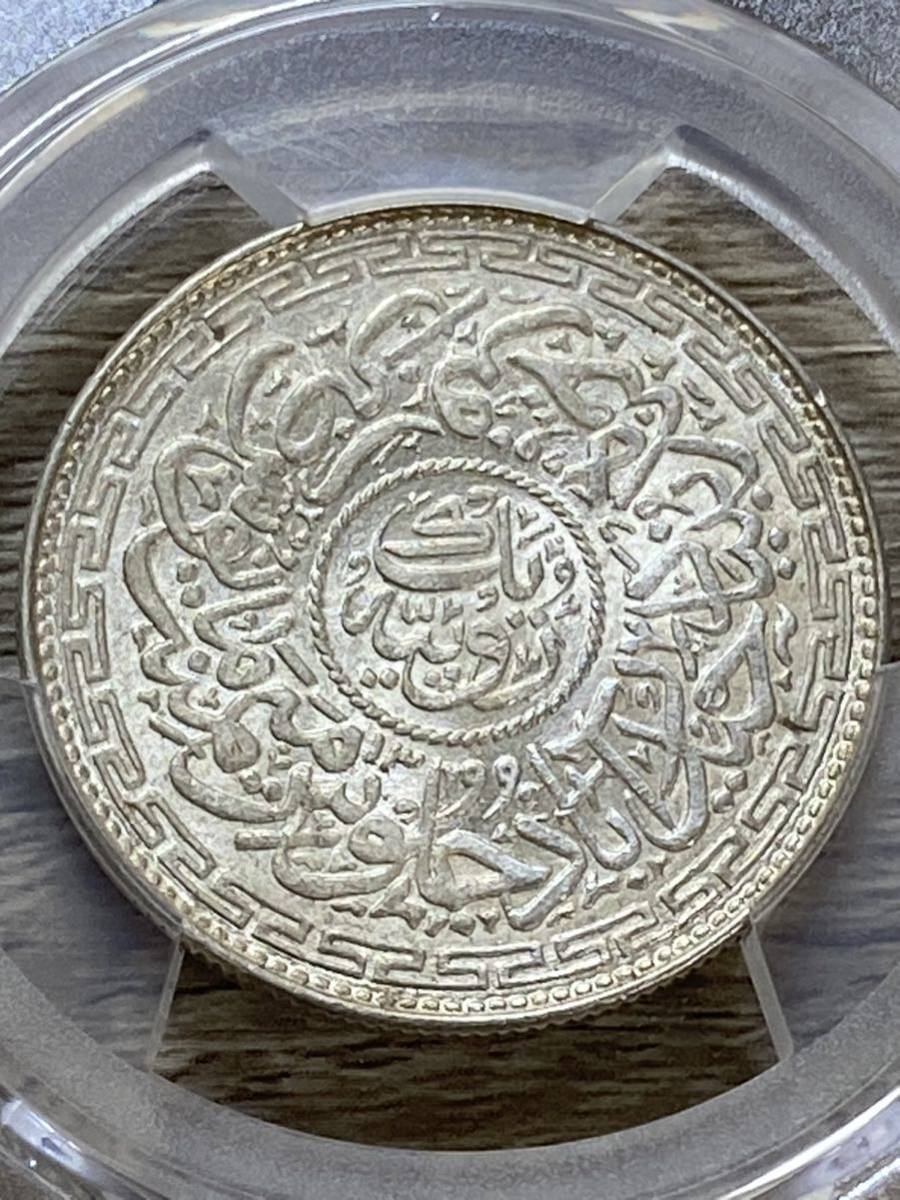 1円出品 売り切りです！1923年 インド ハイデラバード 1ルピー銀貨