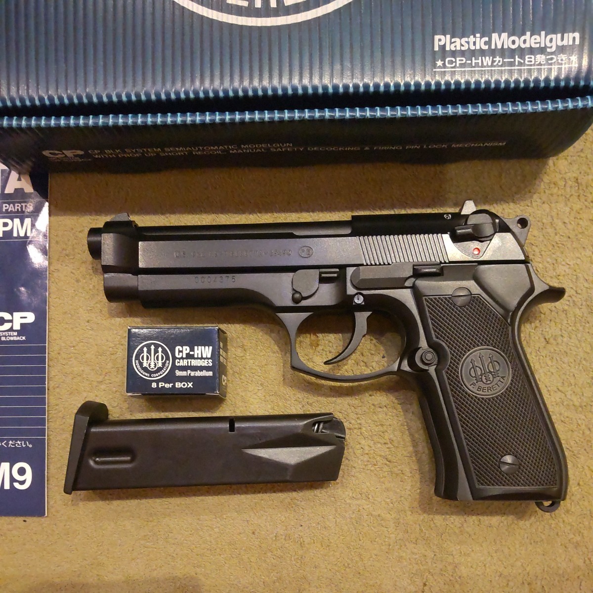 MGC ベレッタM9 MGC ベレッタ M-9 未発火 ビンテージ 美品 SPG規格適応品 :