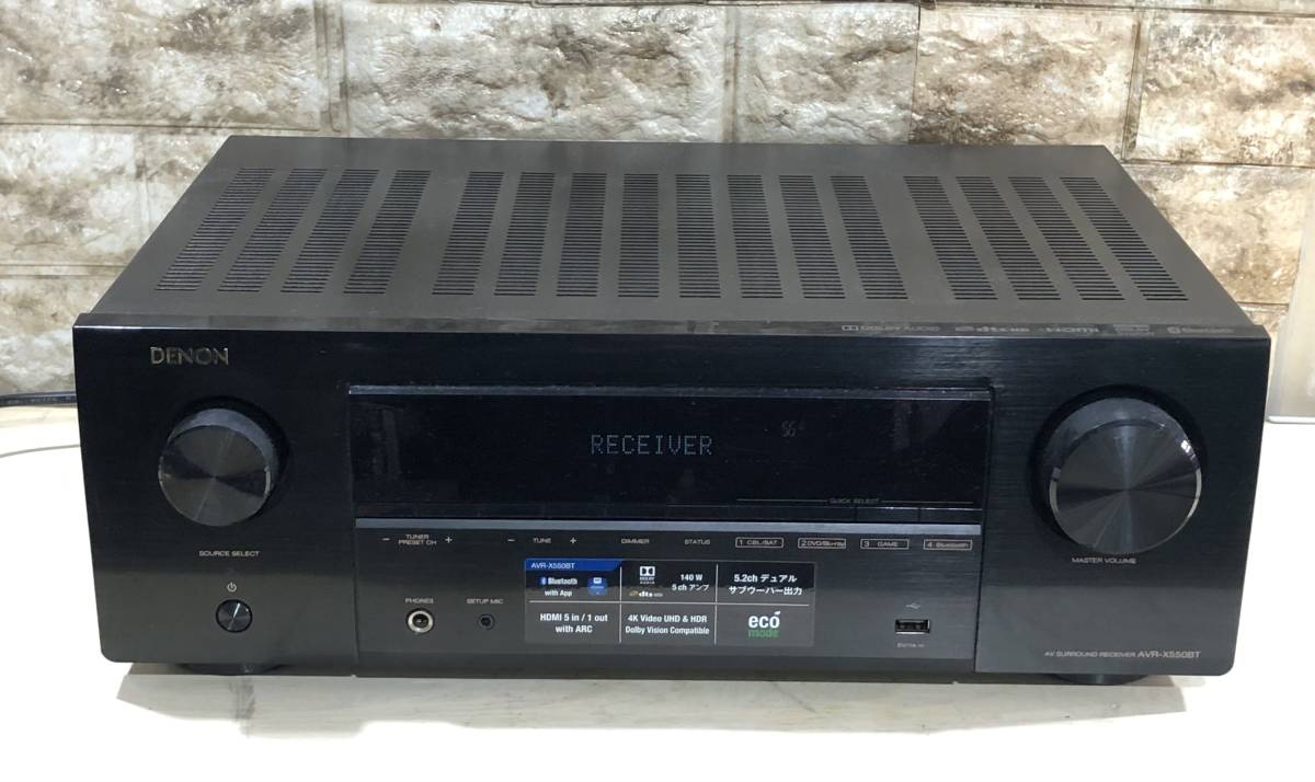 ジャンクDENON デノン AVR-X550BT AVサラウンドレシーバー