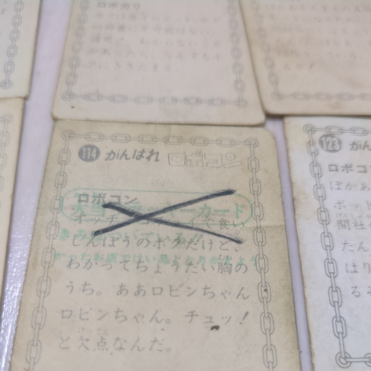 がんばれロボコン　カード32枚ラッキーカード内1枚　ブルース・リーカード8枚_3