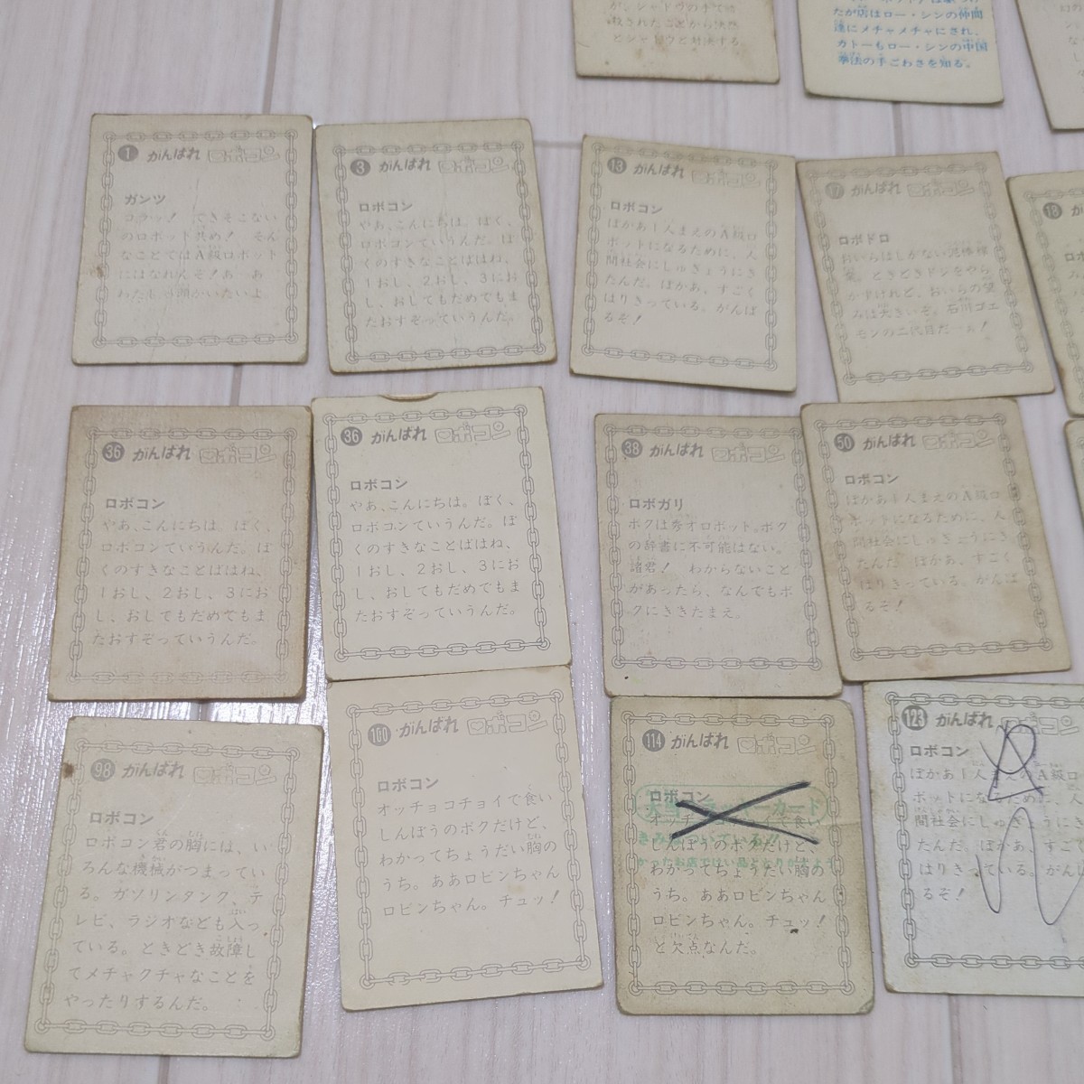 がんばれロボコン　カード32枚ラッキーカード内1枚　ブルース・リーカード8枚_4