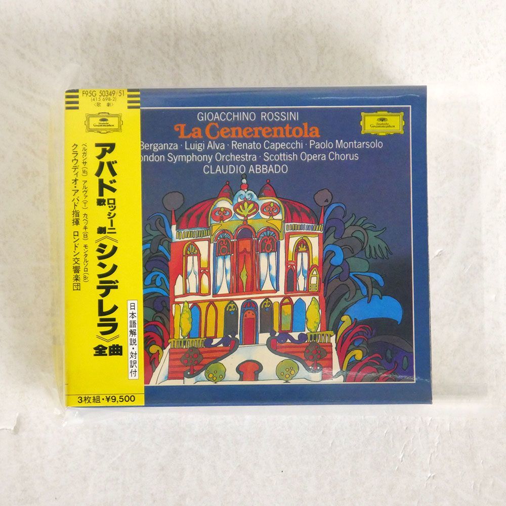 3枚組 LORIN MAAZEL， THE CLEVELAND ORCHESTRA/R.STRAUSS: DON JUAN / TILL