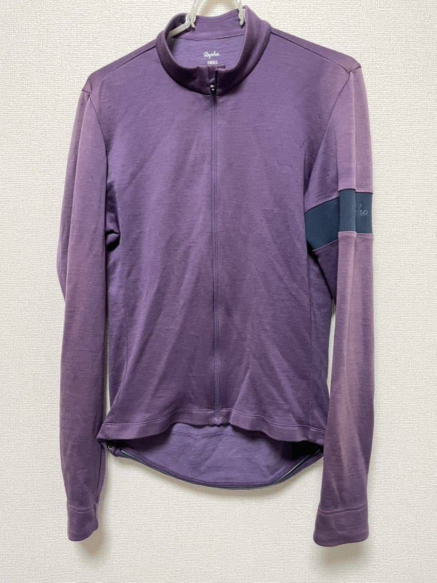 Rapha ラファ 長袖 コアロングスリーブジャージ 紫S size ラファ