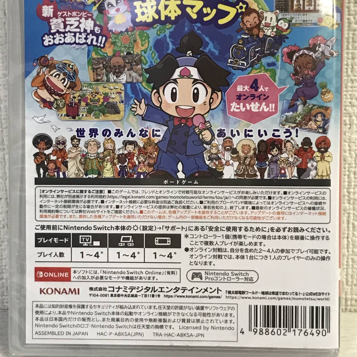 1円スタート!/未開封】Nintendo Switch ソフト ☆桃太郎電鉄ワールド