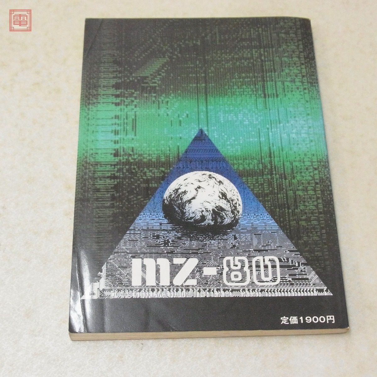 I/O別冊 PC-2001 プログラムライブラリ　昭和58年発行 本 I/O別冊 PC-2001 プログラムライブラリ 昭和58年発行