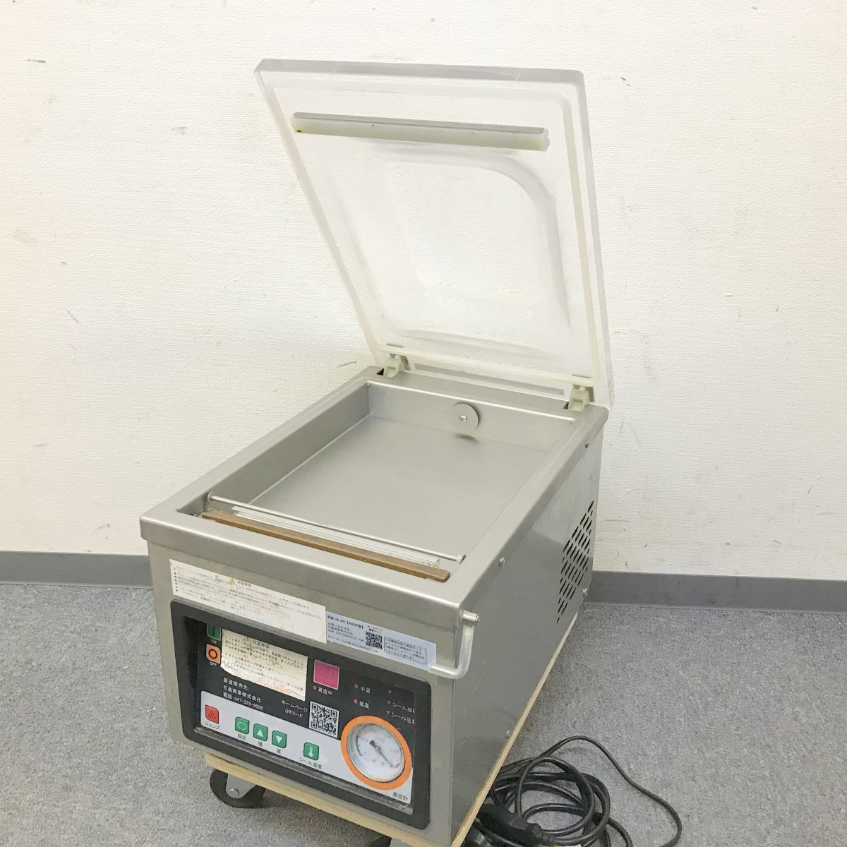 石島商事 業務用自動真空包装機（真空パック器） 型番SK-300