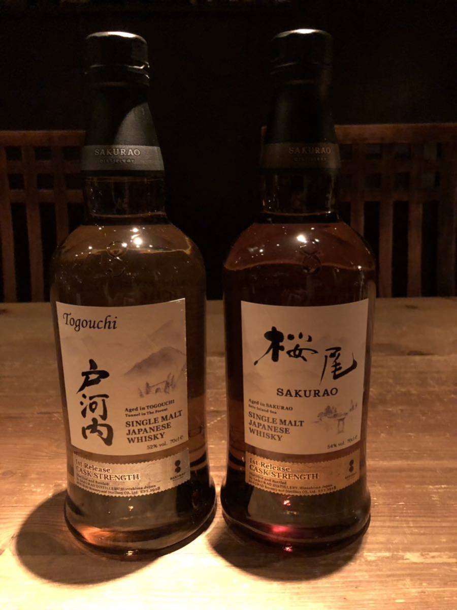 シングルモルトジャパニーズウイスキー 桜尾 桜尾蒸留所 シングル