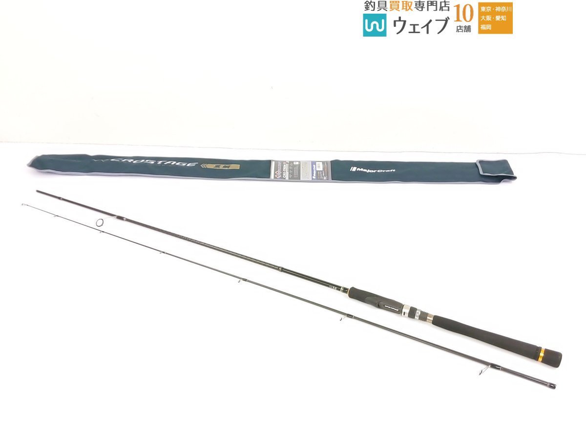 メジャークラフト クロステージ 黒鯛 CRX-T782M 美品 【公式通販】