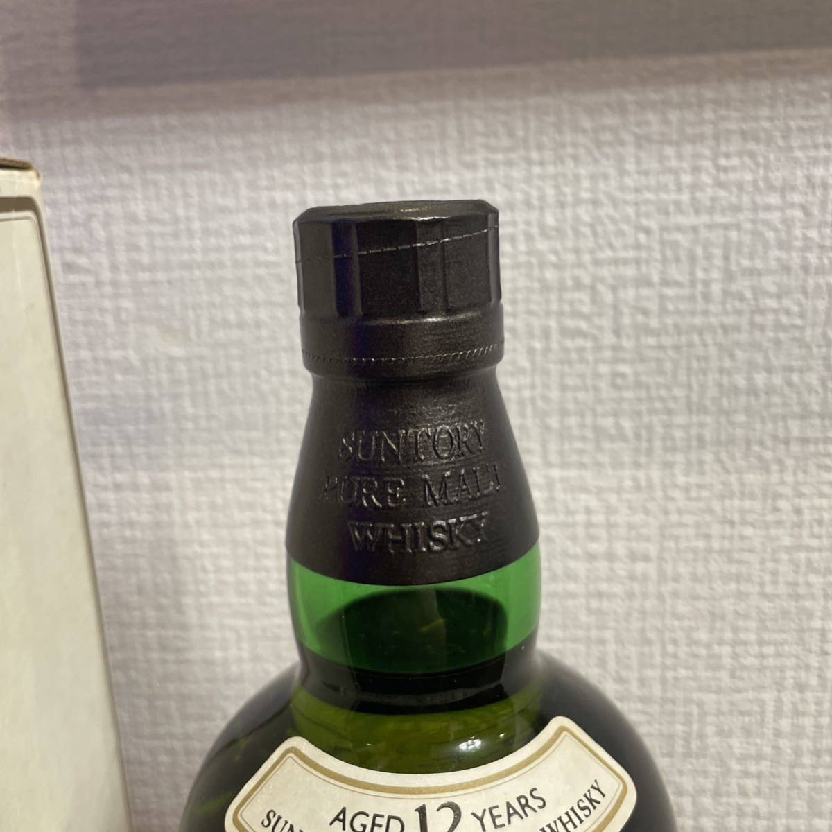 サントリーピュアモルトウイスキー 白州12年 750ml 箱付き 【公式通販】
