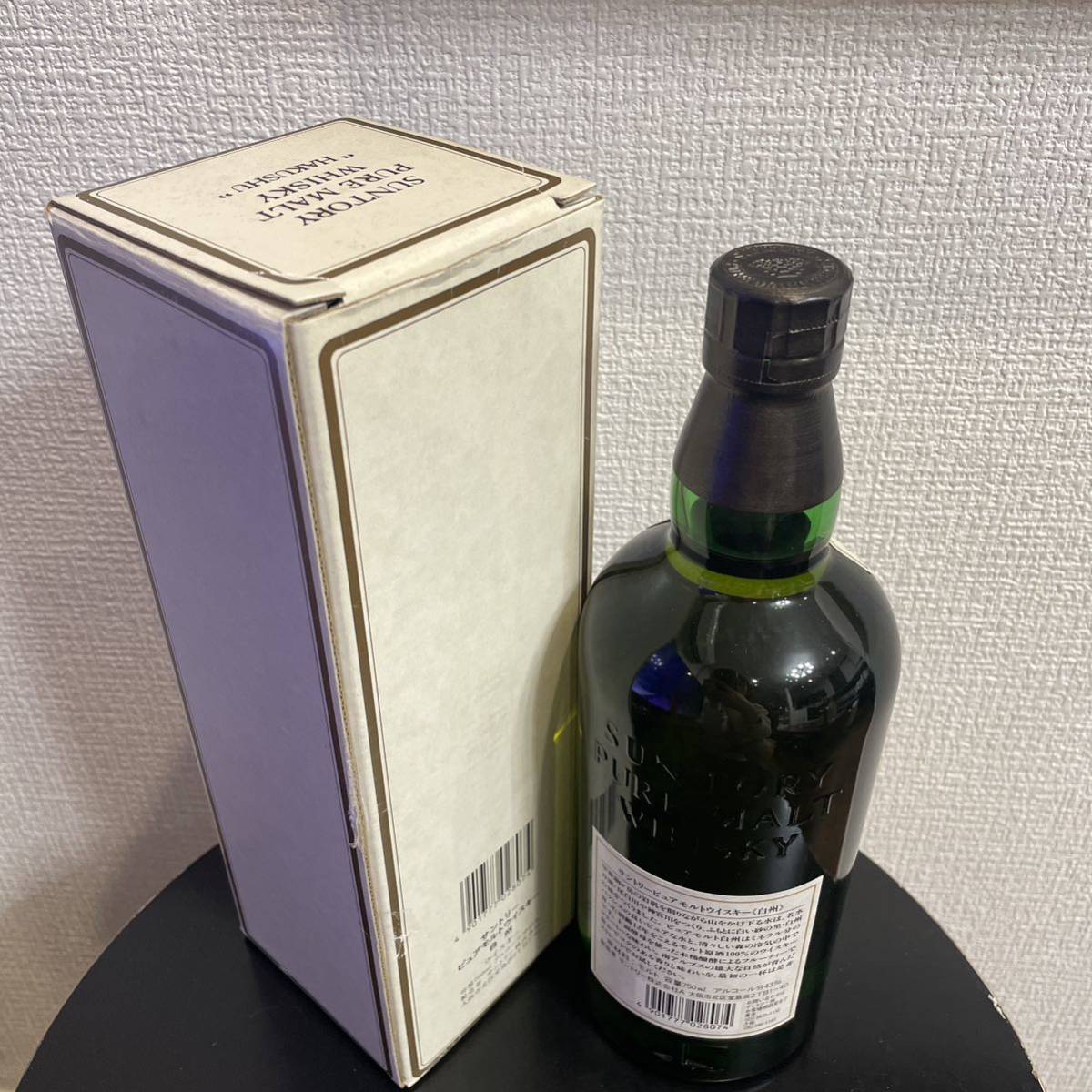 サントリーピュアモルトウイスキー 白州12年 750ml 箱付き 【公式通販】