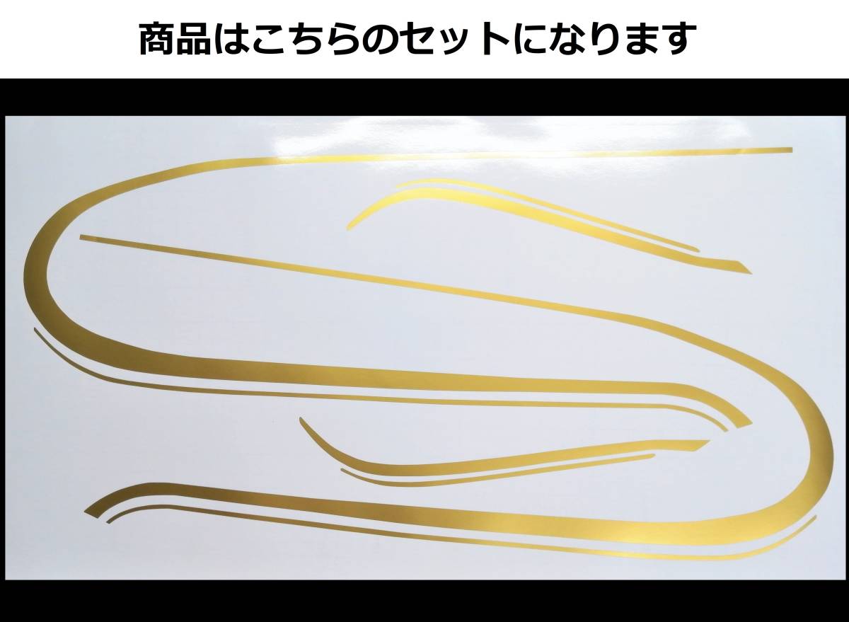 D1純正風ラインステッカーセット Z1000A⁄KZ1000 Z1000A・KZ1000 Z750FX 