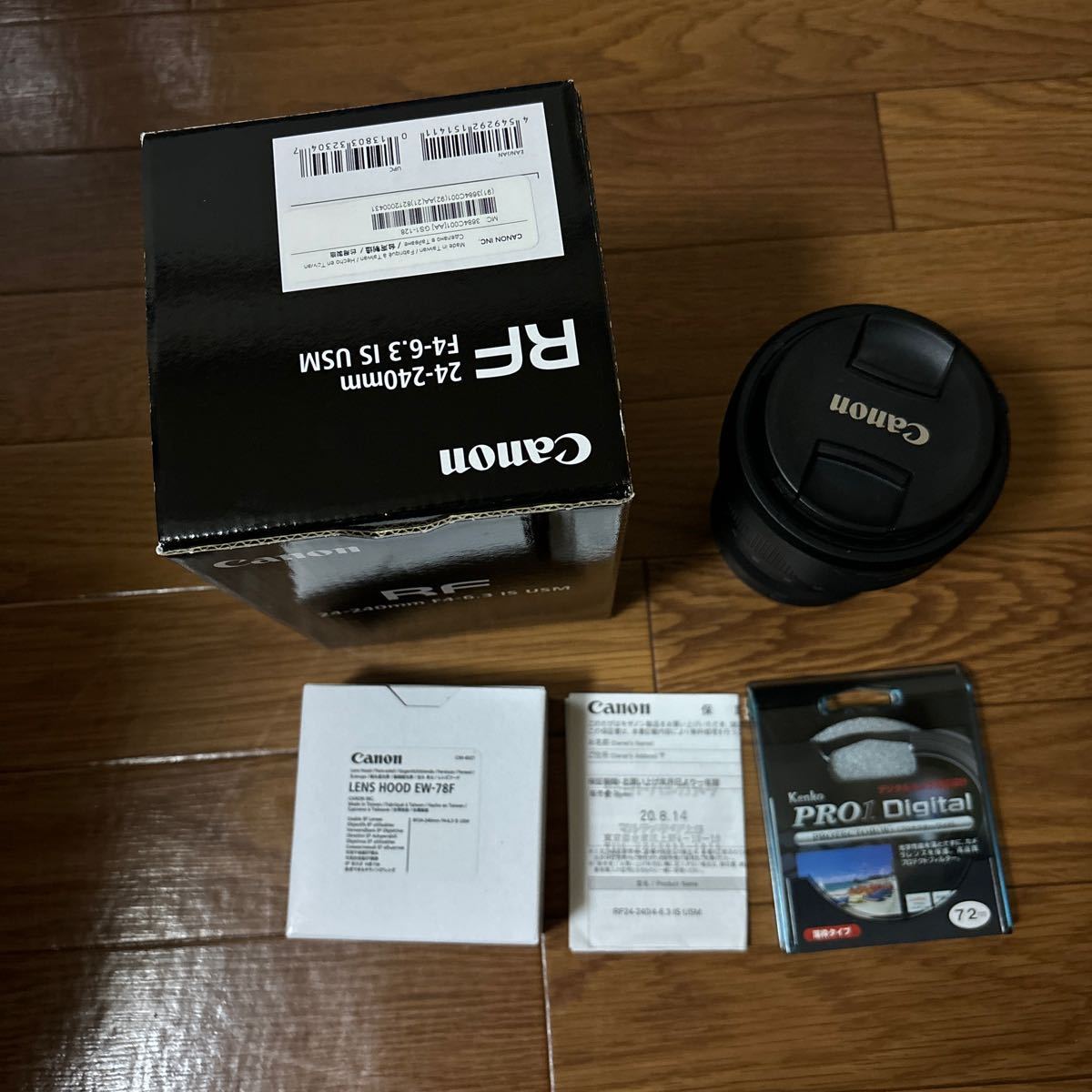 Canon USM IS RF 24-240mm F4-6.3 Lens | : RF24-240mm Review f⁄4-