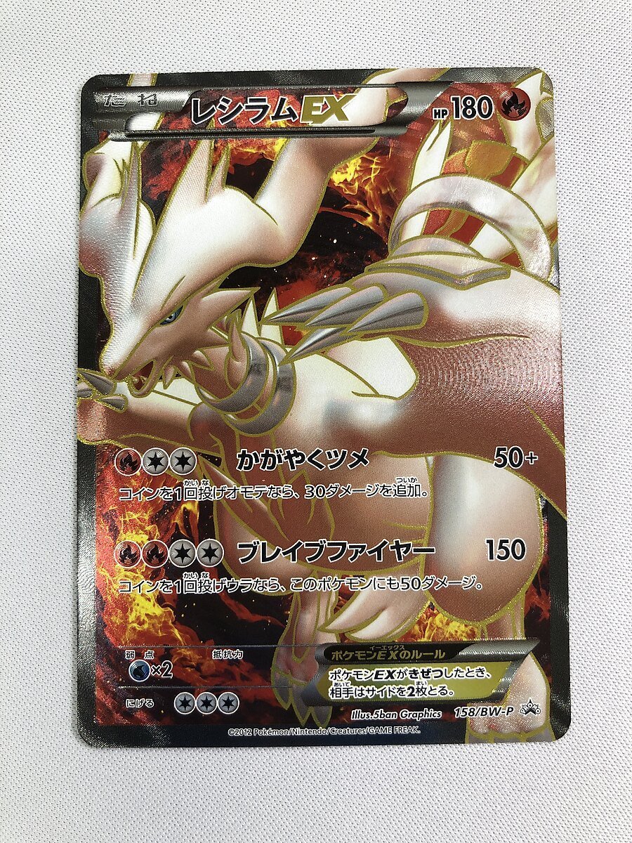 1円スタート 遊戯王 PSA9 現存91枚 人造人間－サイコ・ショッカー