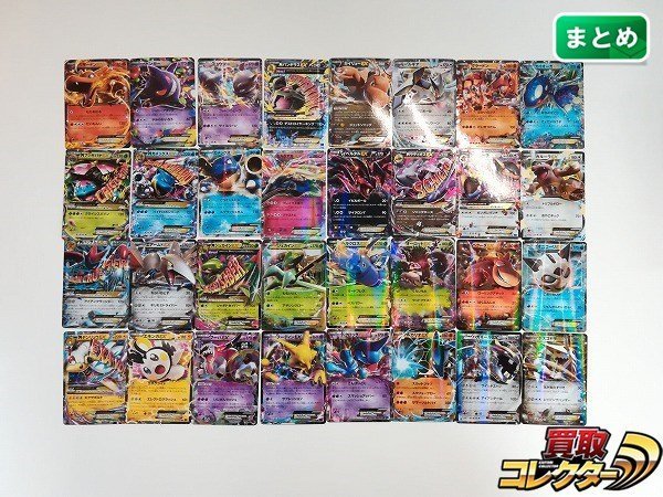 RR - ポケモンカードゲーム EX メルカリ RR33枚まとめ売り 033⁄102 