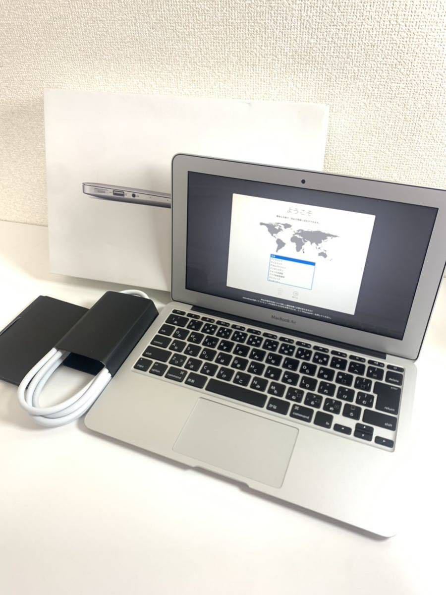MacBook Air 11インチ 初期化済み 箱あり ケーブルあり 通電 動作確認