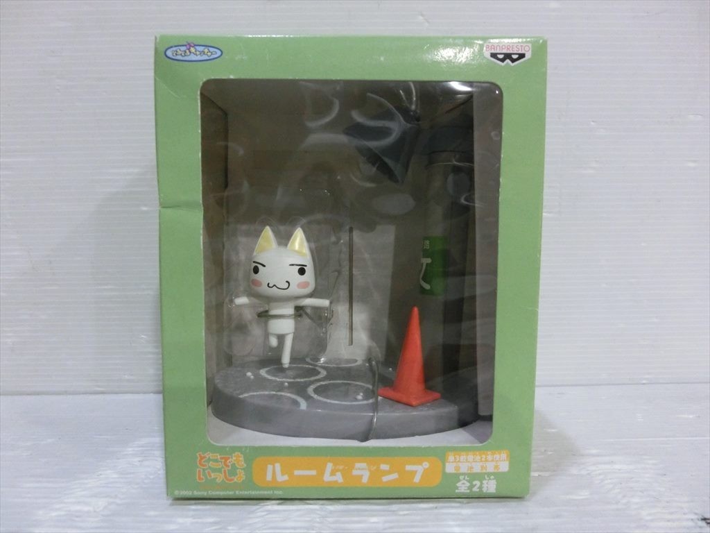 激レア】どこでもいっしょ トロ ルームランプ 電柱 2002 平成レトロ