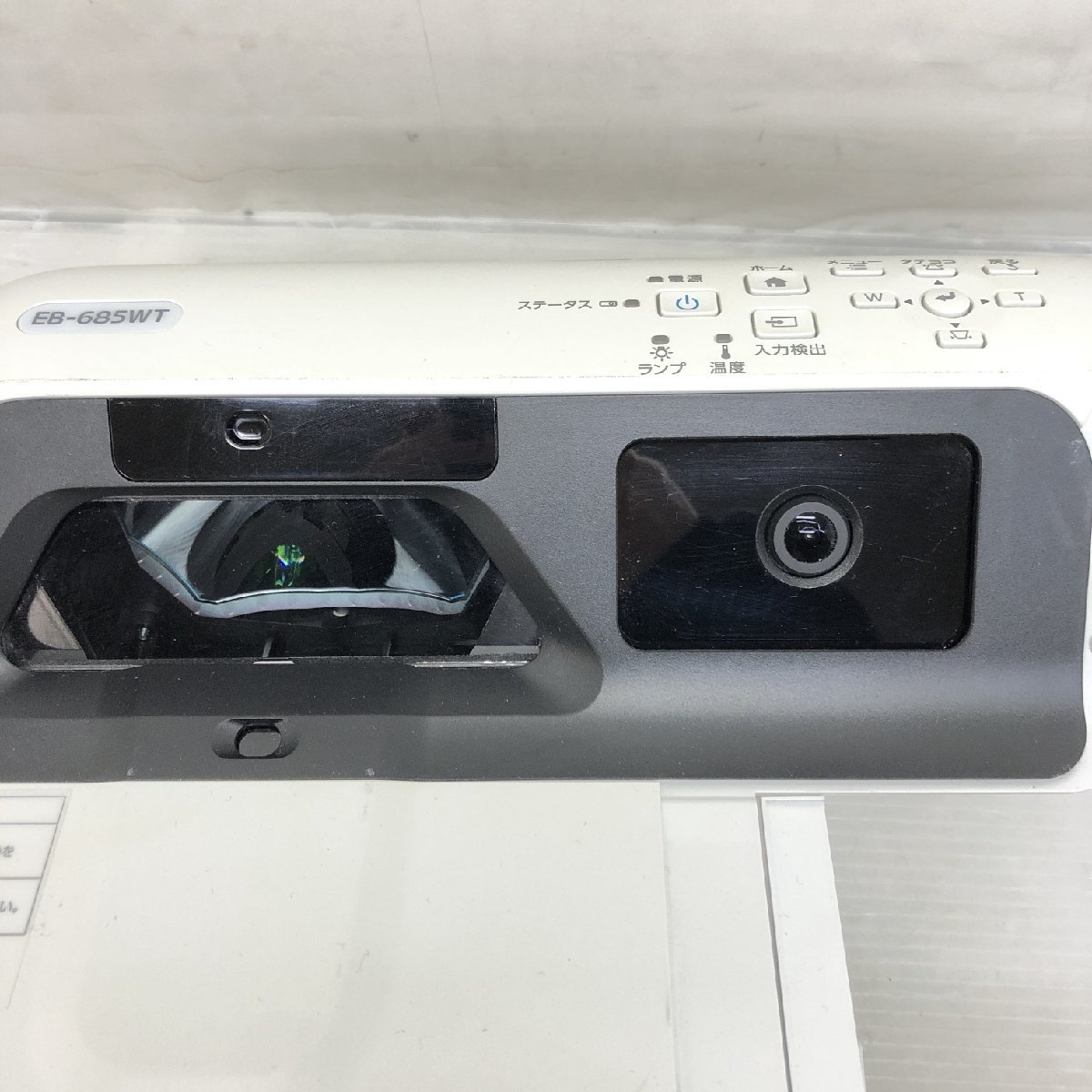 1円～ EPSON ビジネスプロジェクター EB-685WT ランプ点灯時間 明るさ