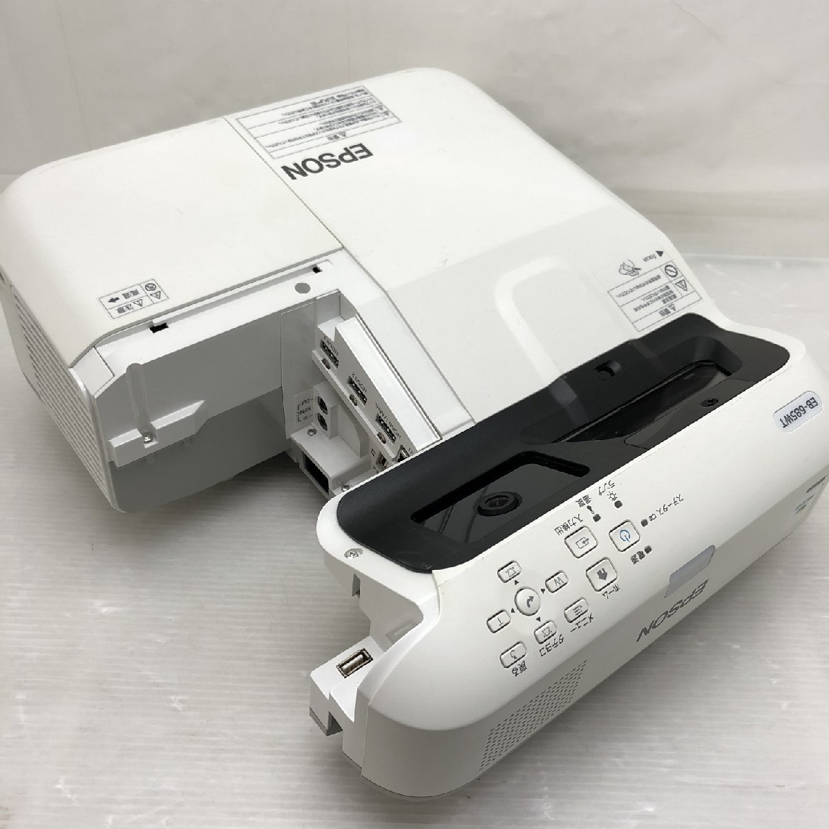 1円～ EPSON ビジネスプロジェクター EB-685WT ランプ点灯時間 明るさ