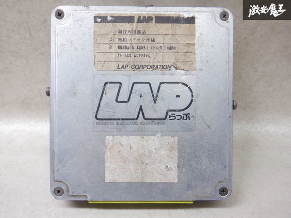 ぽん LAP 純正書換 トヨタ AE86 レビン トレノ 4A-GEU コンピューター ECU