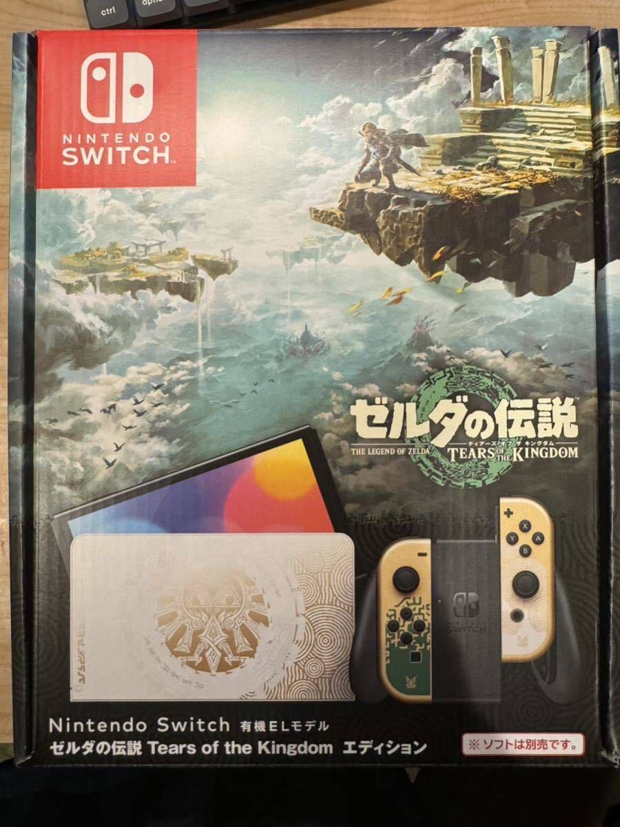 Nintendo Switch 本体 ゼルダの伝説 ティアーズ オブ ザ キングダム