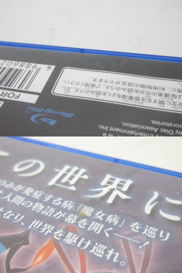 s21794-ty [送料950円]ジャンク◇10本セット PS4 龍が如く7 ロストジャッジメント他 [040-231223] 変身玩具 仮面ライダーゼロワン DX