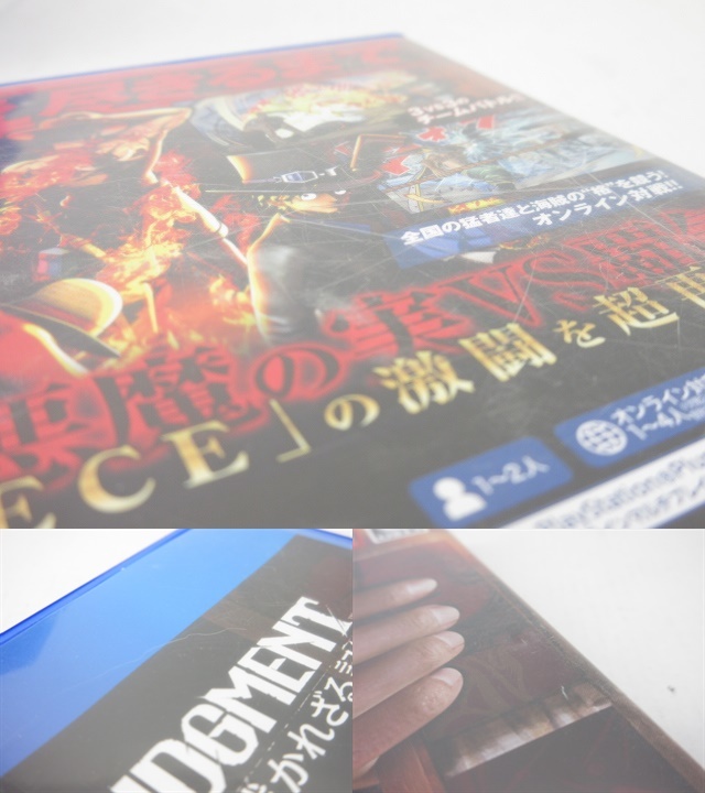 s21794-ty [送料950円]ジャンク◇10本セット PS4 龍が如く7 ロストジャッジメント他 [040-231223] 変身玩具 仮面ライダーゼロワン DX