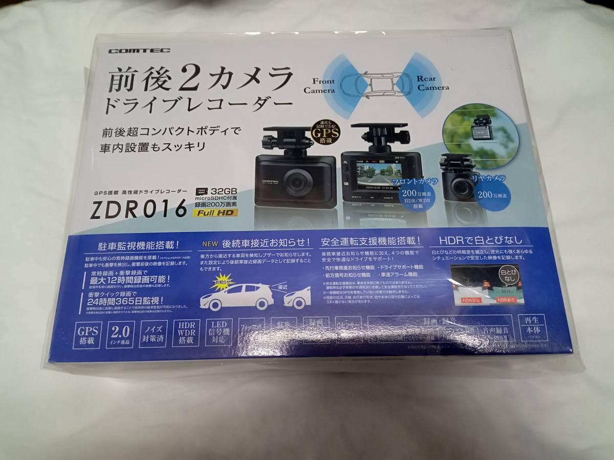 未使用】コムテック ドライブレコーダー ZDR016 GPS搭載で自車の走行