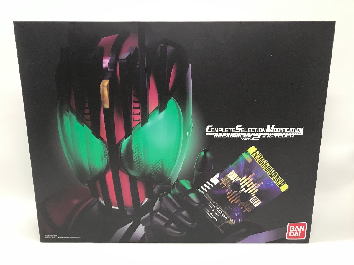 CSM ディケイドライバーver2 修理用合金パーツ Toy Toys 【公式通販】