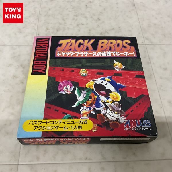 1円〜 バーチャルボーイ ジャック・ブラザーズの迷路でヒーホー