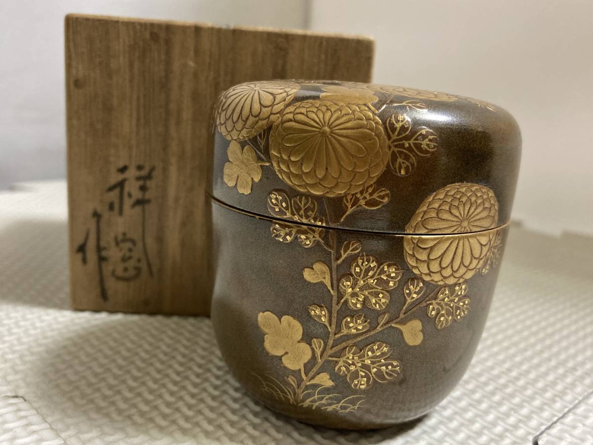驚きの破格値，爆買い 安原祥窓 蒔絵棗 茶道具 共箱