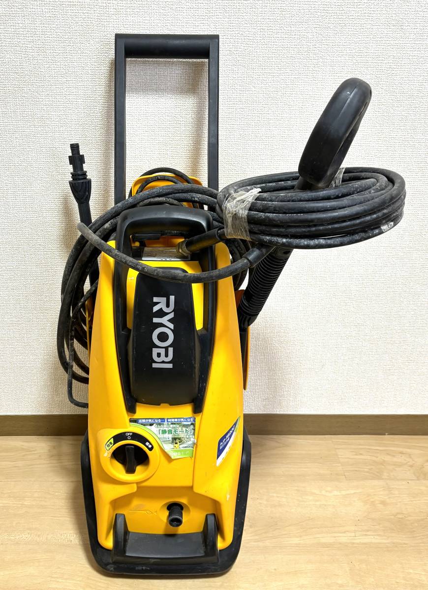 ☆動作確認済☆ RYOBI リョービ 高圧洗浄機 AJP-1620C 【公式通販】