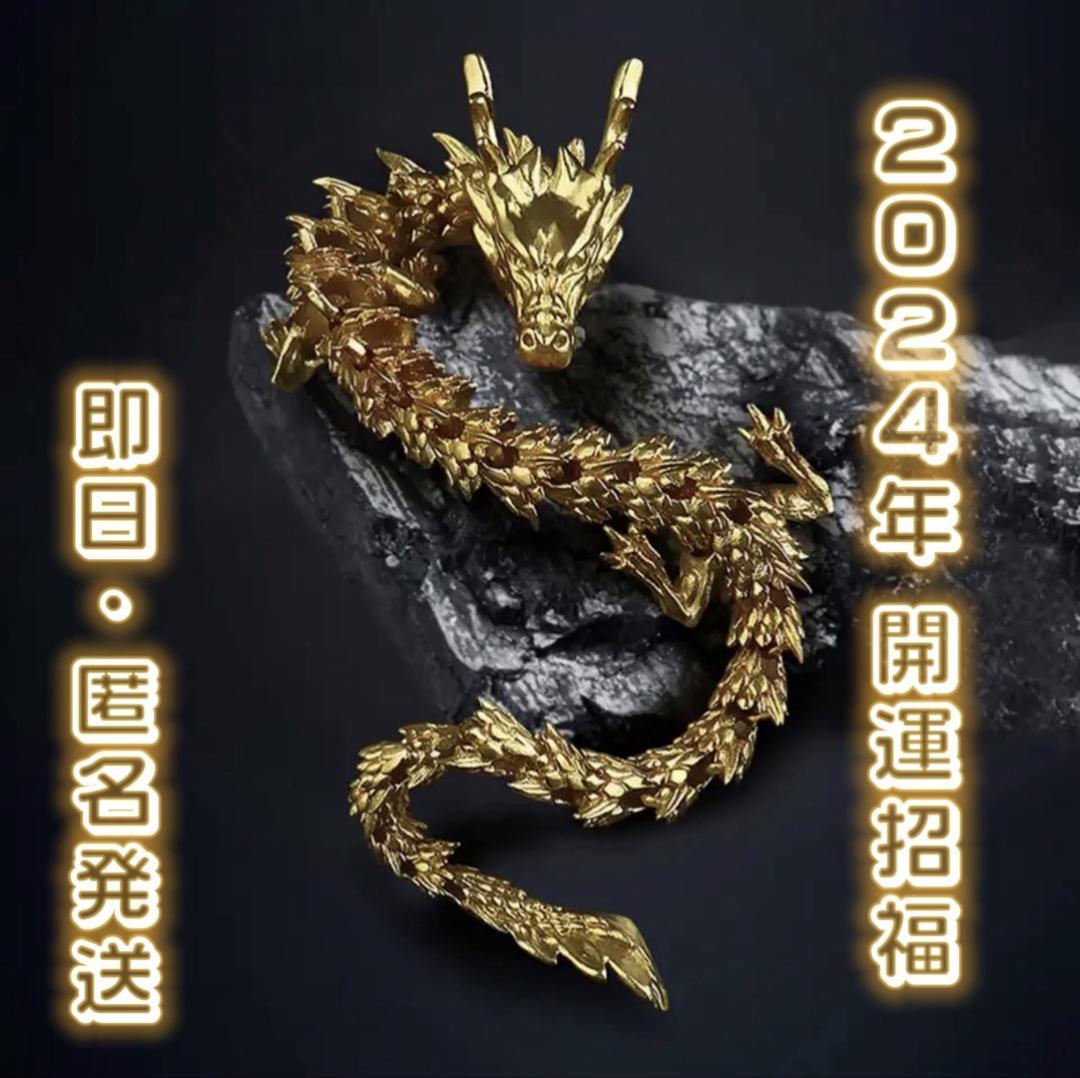 龍 ドラゴン 龍 ドラゴン オブジェ 置物 アンティーク 縁起 風水 2024