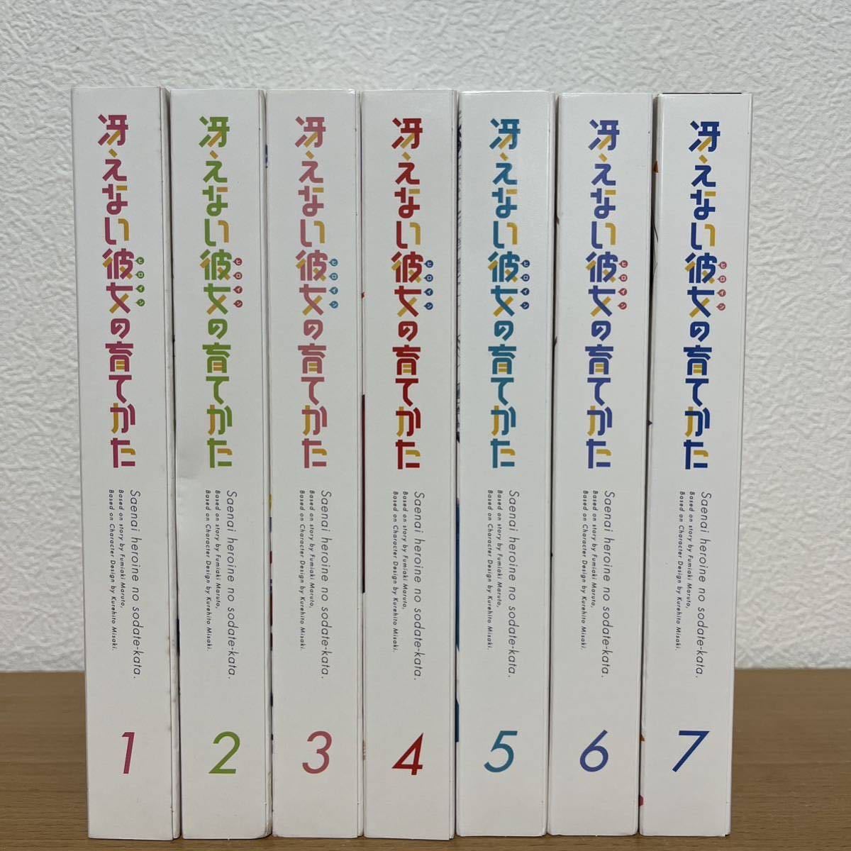 冴えない彼女の育てかた Blu-ray 完全生産限定版 全7巻セット 全巻