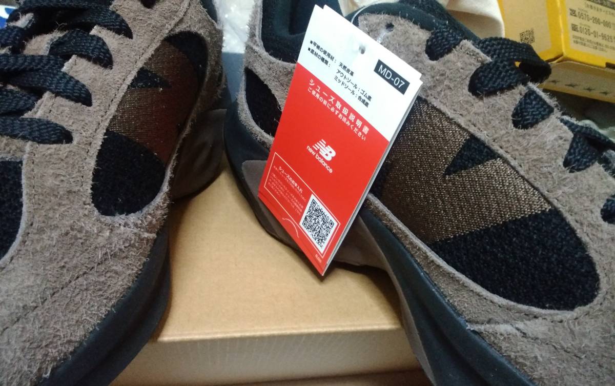 新品未使用★国内正規品 ニューバランス ワープドランナーUWRPDMUS27，5センチ★jjjjound KITH M990 M992 M993 M991 ニューバランス WRPD New 大人のニューバランス選ぶべきはベージュの二刀流スニーカー 「ニューバランス」が革新的なデザインのニューモデル“ワープ Balance（ニューバランス）