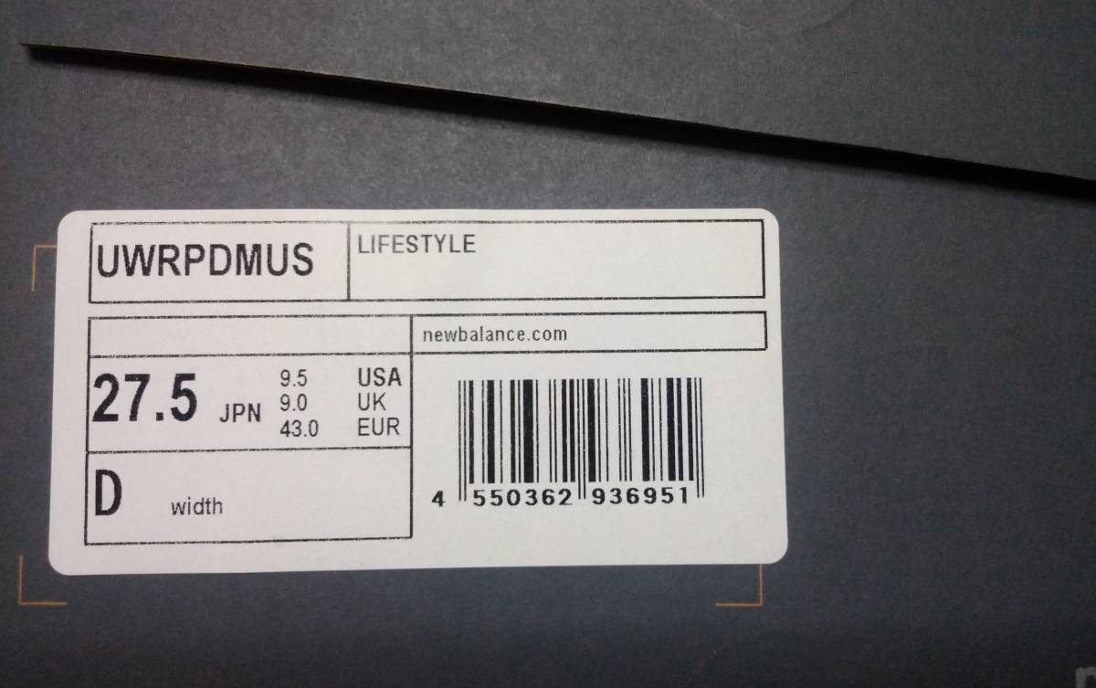 新品未使用★国内正規品 ニューバランス ワープドランナーUWRPDMUS27，5センチ★jjjjound KITH M990 M992 M993 M991 ニューバランス WRPD New 大人のニューバランス選ぶべきはベージュの二刀流スニーカー 「ニューバランス」が革新的なデザインのニューモデル“ワープ Balance（ニューバランス）