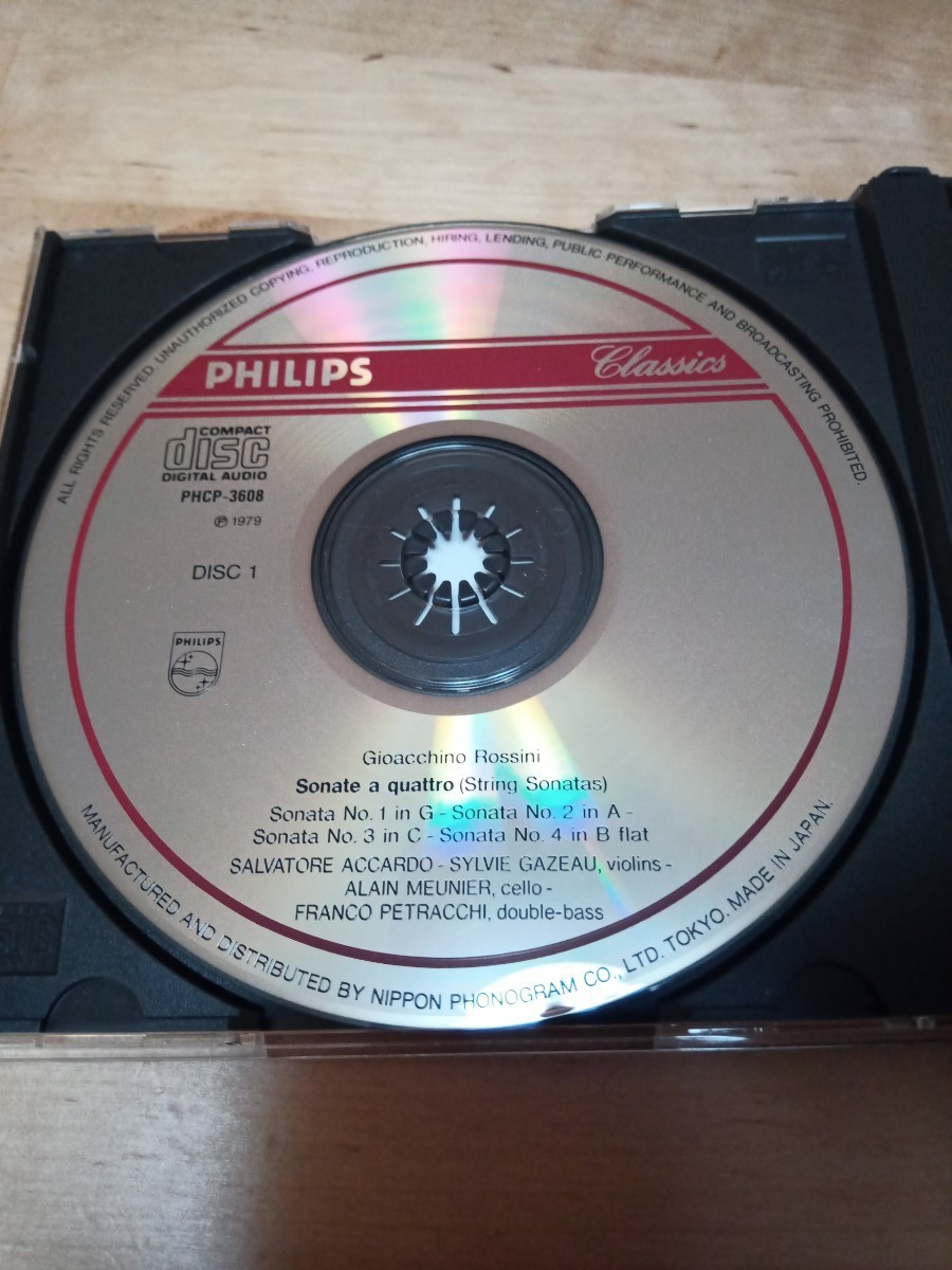 貴重！ロッシーニ 弦楽ソナタ 全曲 全集 アッカルド 2CD phlips 24bit