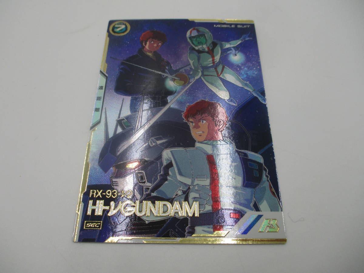 医心方 食養篇 丹波康頼 原著 粟島行春 訳註 醫心