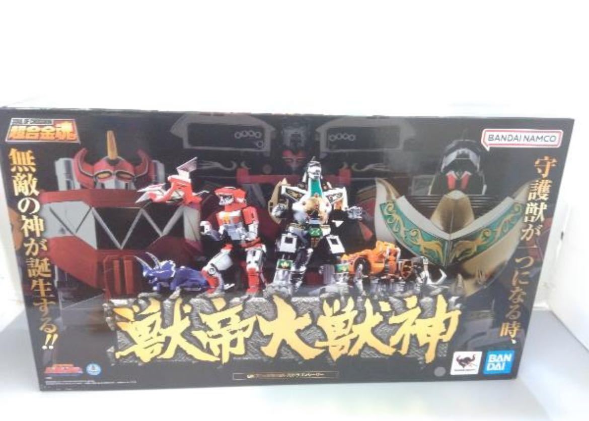 超合金魂 獣帝大獣神 GX-72 大獣神 & GX-78