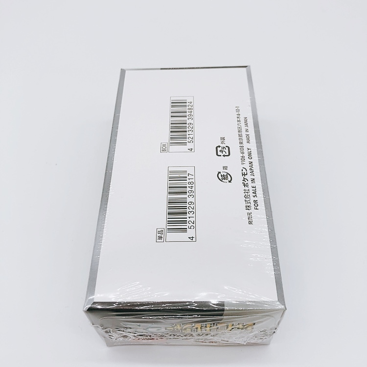 シュリンク付き ポケモンカードゲーム シャイニートレジャーex BOX ポケセン当選品_6