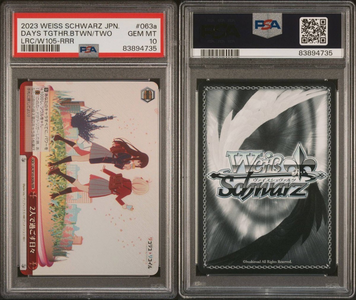 PSA10】ヴァイスシュヴァルツ リコリス・リコイル 2人で過ごす日々