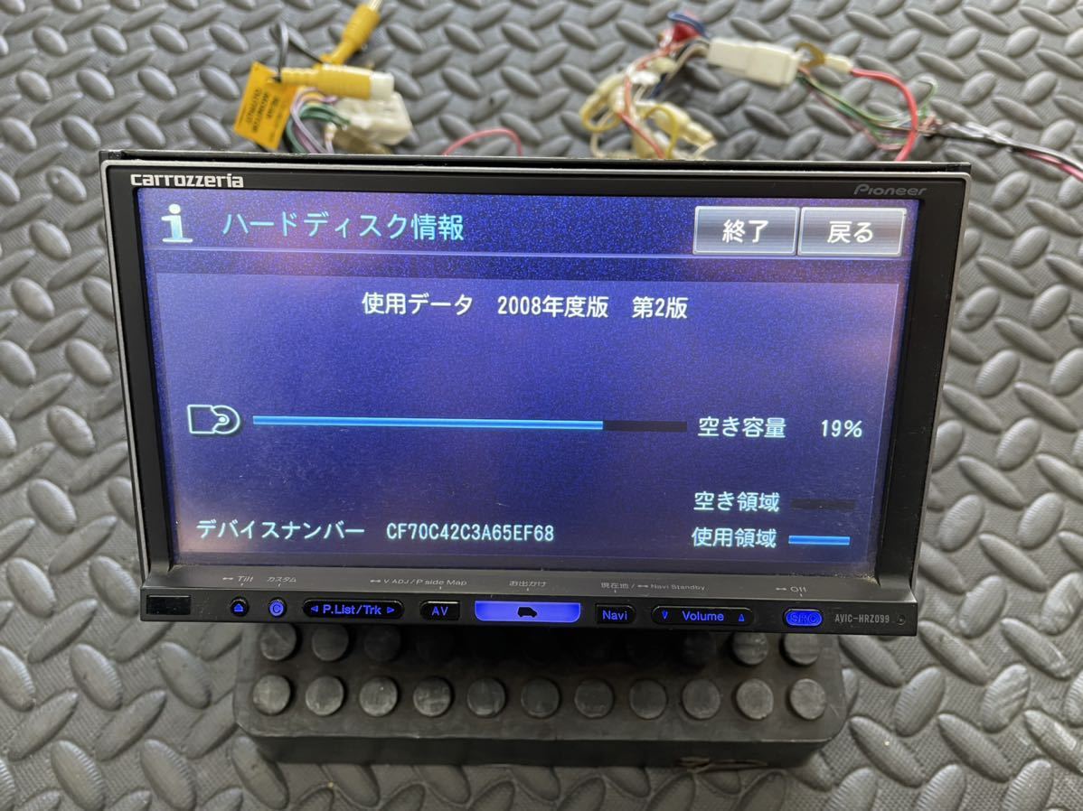 T11 カロッツェリア HDD ナビ AVIC-HRZ099 DVD CD フルセグ TV 地デジ