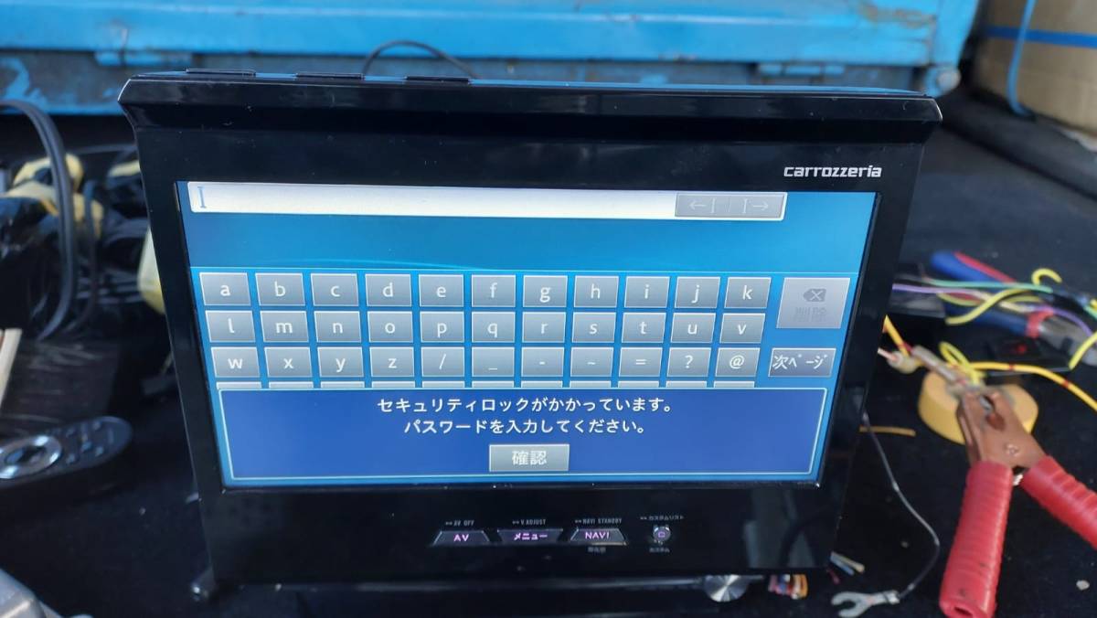 パイオニア カロッツェリア HDDナビ AVIC-VH09CS 7V型ワイドVGA +
