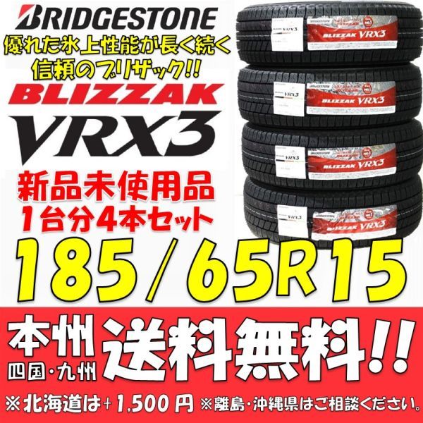 205/60R16 トーヨー PROXES J68 2023年製 新車外し 4本 【公式通販】